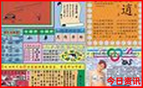 北京好玩的地方一日游攻略